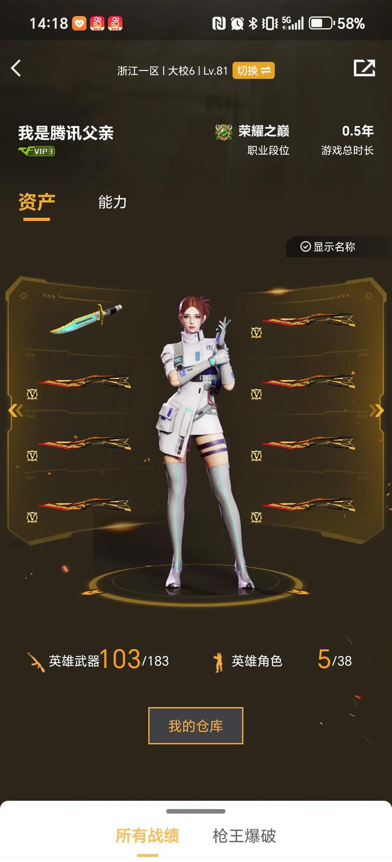 把节奏控制
